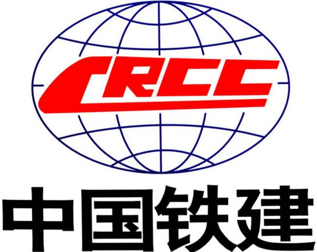 中國鐵建